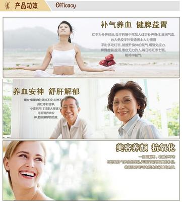 批发优质有机红枣 百枣园阿克苏特级灰枣，健康与品质的完美结合