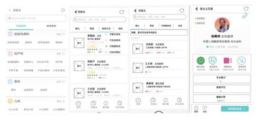 从体验到洞察 阿里健康App健康咨询功能的产品分析