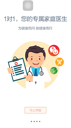 健康咨询UI界面 打造用户友好与专业并存的数字健康体验