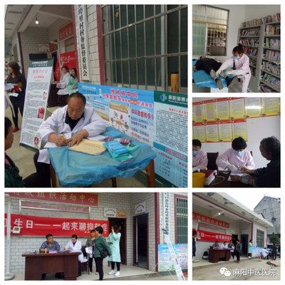 麻阳中医医院开展“世界卫生日”义诊活动，提升健康服务管理水平