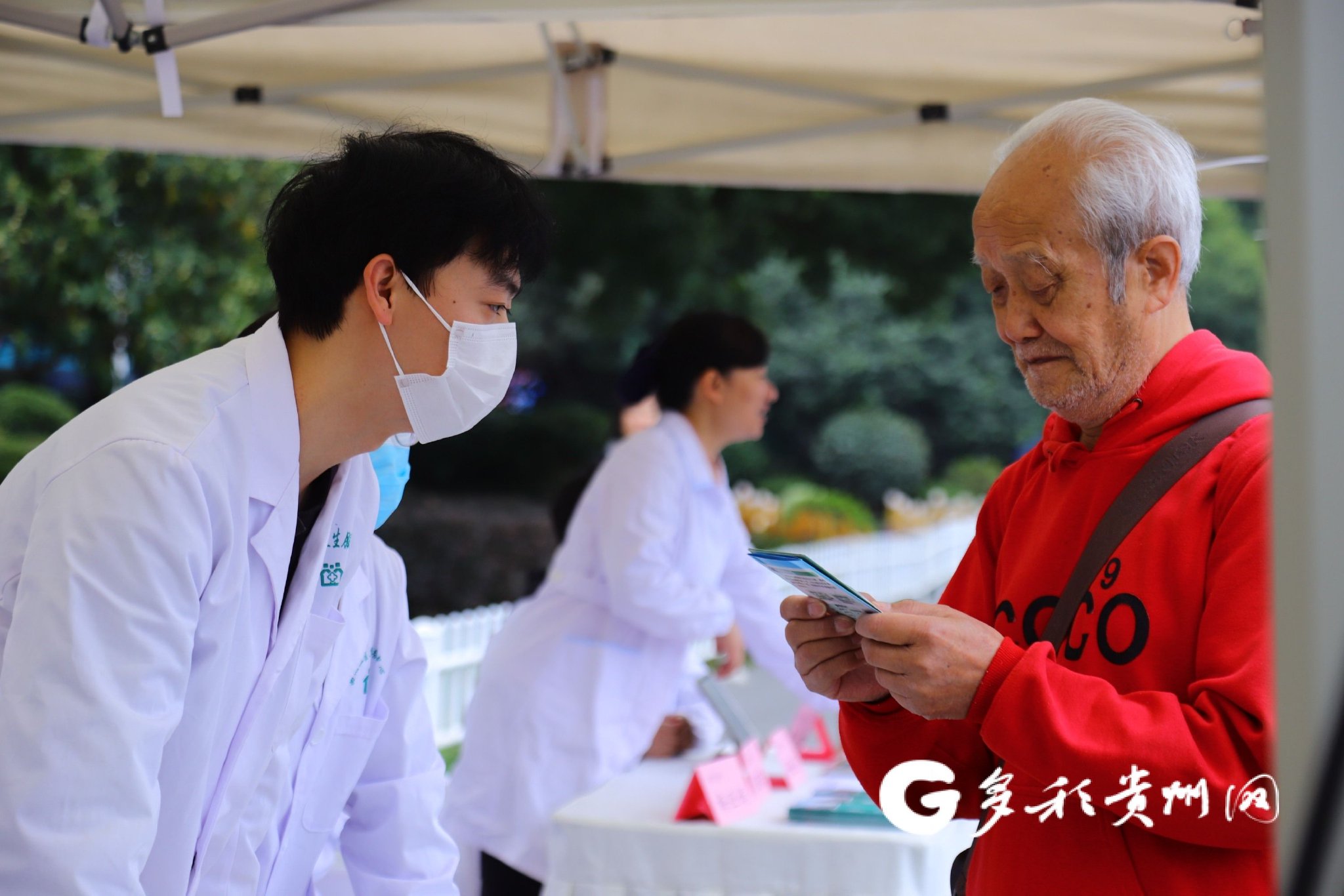 贵州启动2024年“敬老月”老年健康教育活动，助力企业探索康养管理新路径