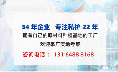 中康佰年性养文化 聚焦女性大健康，详解“排三毒”经典理念与常见问题