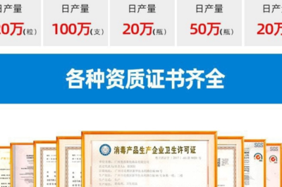 私密产品工厂 构筑健康防线，守护私密空间